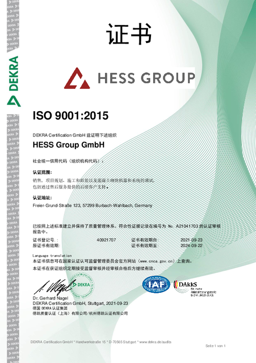 必发7790(中国区)电子集团-线上平台登录入口