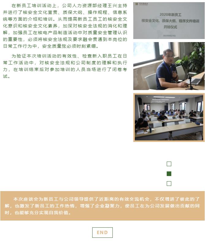 凯发k8国际唯一(中国)官方网站
